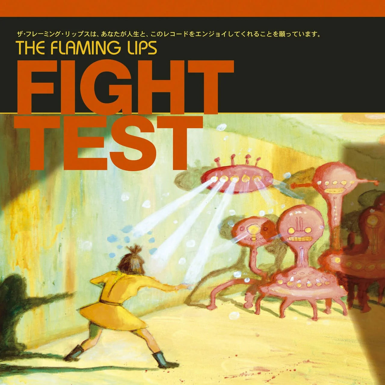 Fight Test (Red Vinyl)