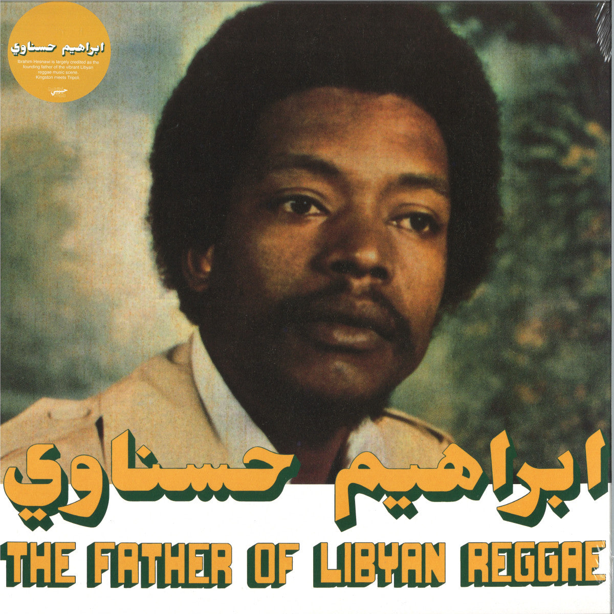 The Father Of Libyan Reggae (Vinyl)