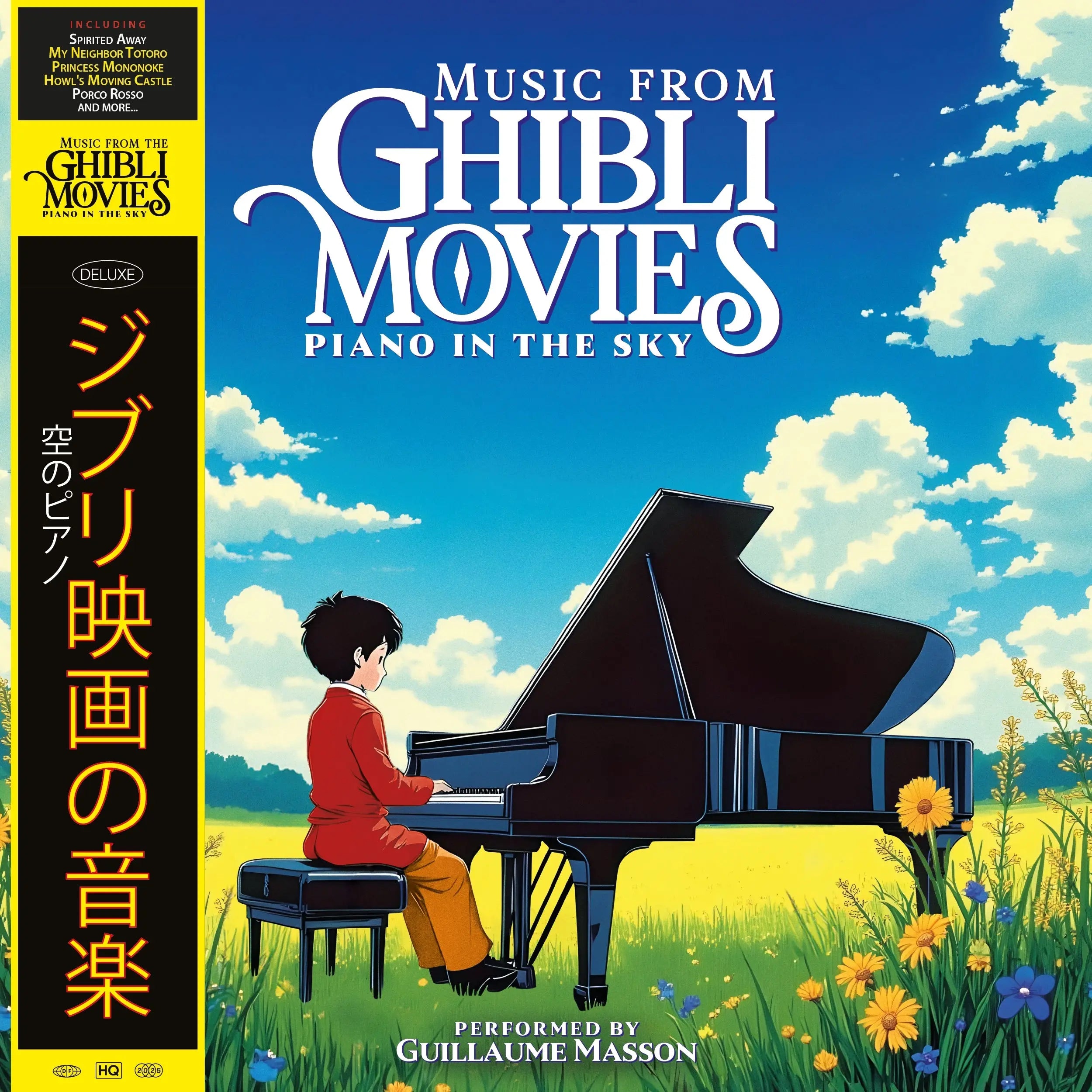 Music From Ghibli Movies: Piano in the Sky (Vinyl)