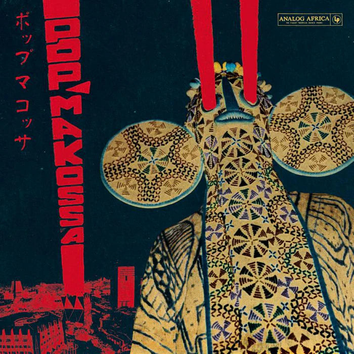 The Invasive Dance Beat Of Cameroon 1976 (Vinyl)