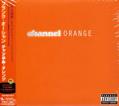 Channel Orange (Japanese Edition CD)