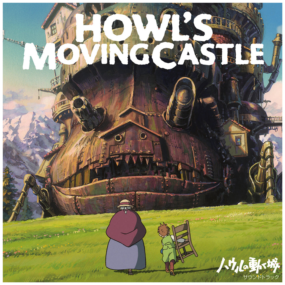 Howl's Moving Castle (Vinyl)