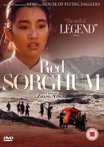 Red Sorghum (DVD)