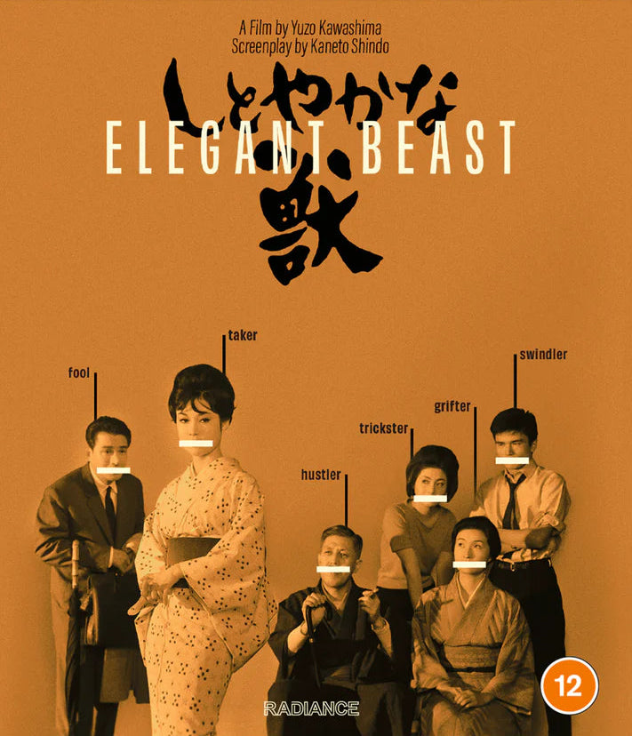 Elegant Beast (Blu-ray)