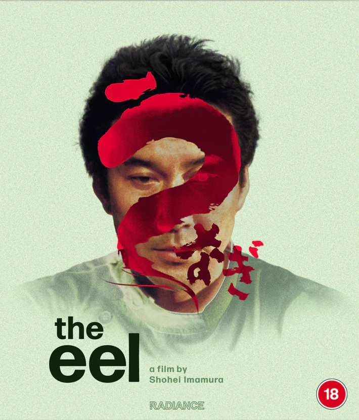 The Eel (Blu-ray)