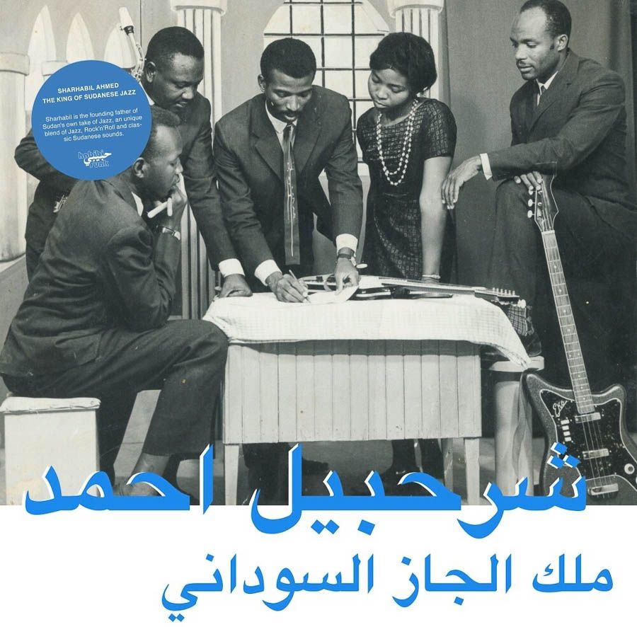 The King Of Sudanese Jazz (Vinyl)