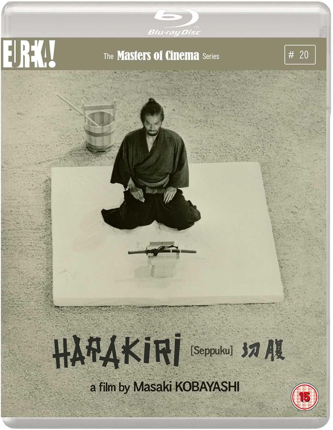 Harakiri (Dual-format)