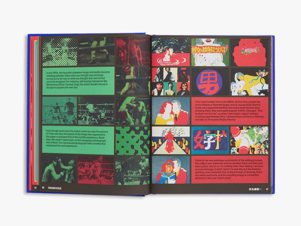 Japan Art Revolution: The Japanese Avant-Garde from Angura to Provoke