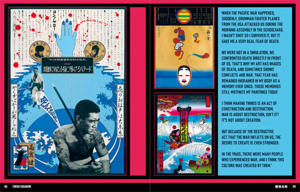 Japan Art Revolution: The Japanese Avant-Garde from Angura to Provoke