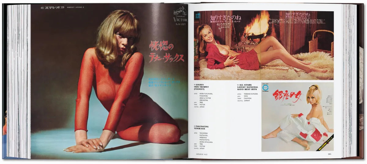 Sexy Record Covers