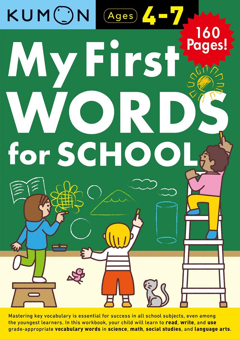 My First Words for School