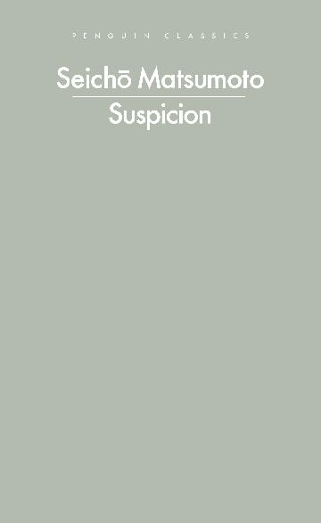 Suspicion