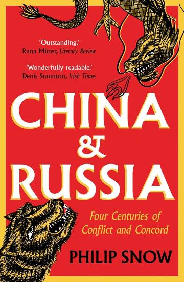China & Russia: Four Centuries of Conflict and Concord