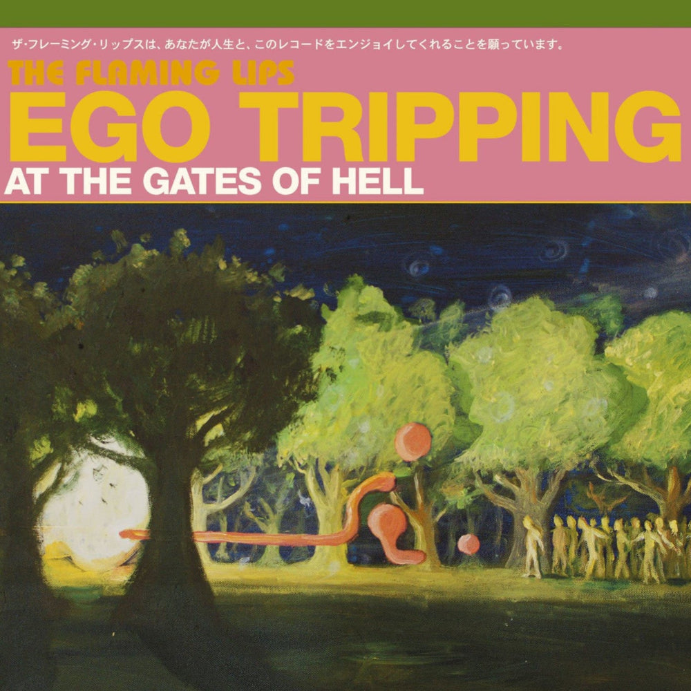 Ego Tripping at the Gates of Hell (Glow-in-the-Dark Vinyl)