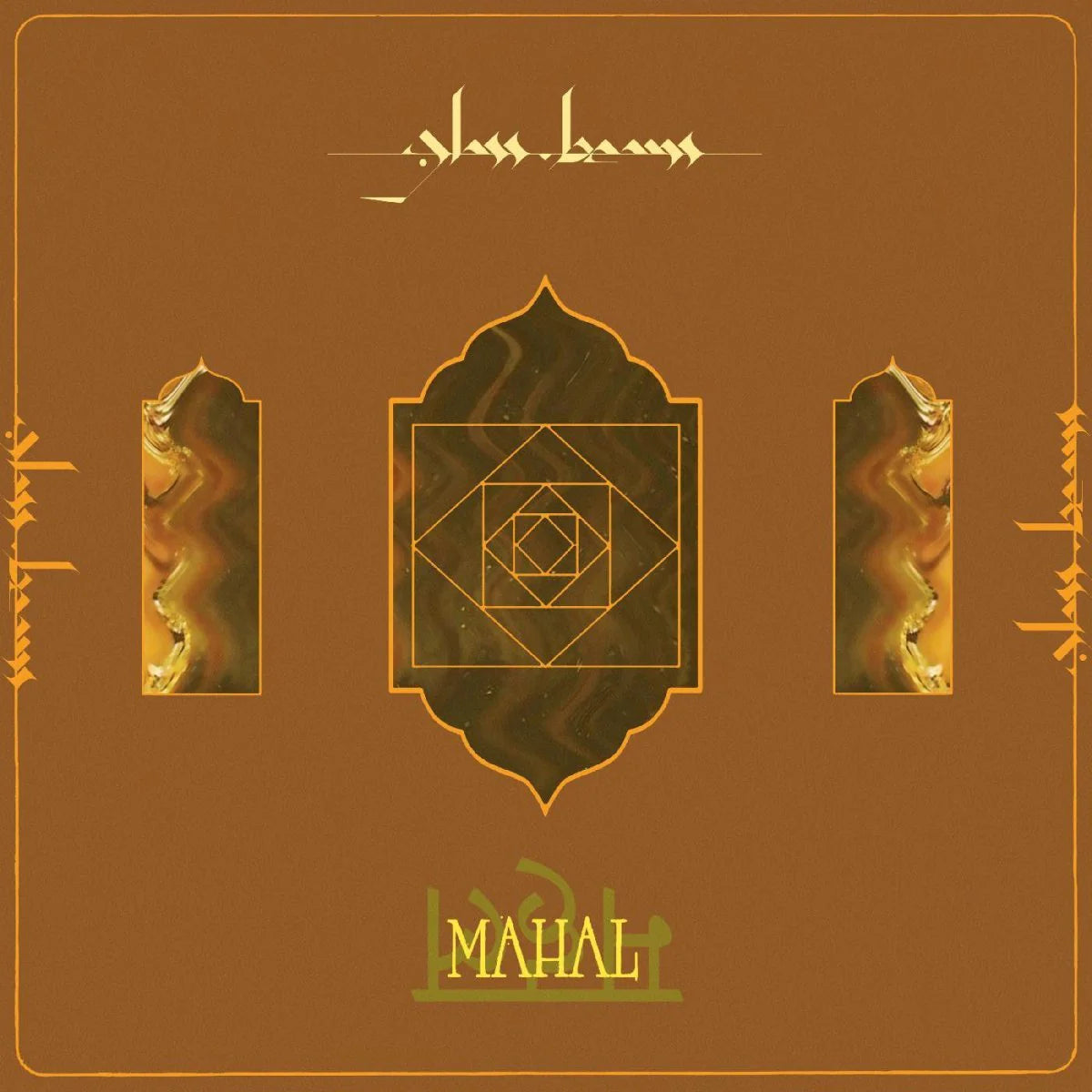 Mahal (Vinyl)